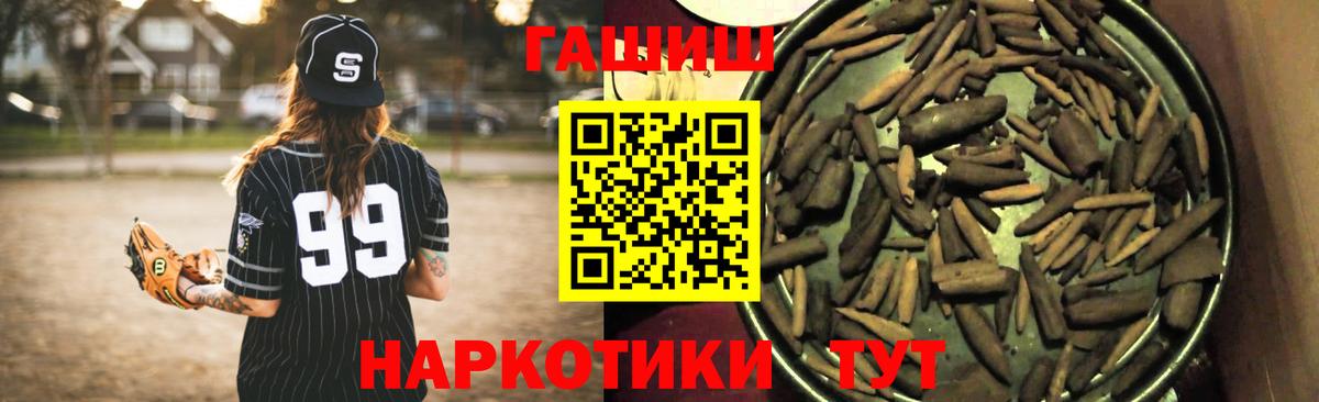 ГАШ индика сатива  ГАШИШ AMNESIA HAZE  Вход с VPN  Старая Купавна 