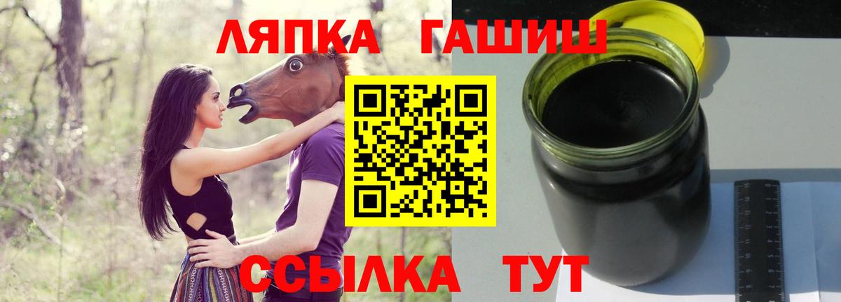 Гашиш hashish Старая Купавна