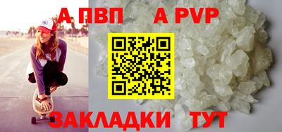 Альфа ПВП Ликино-Дулёво