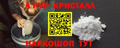 Альфа ПВП Ликино-Дулёво