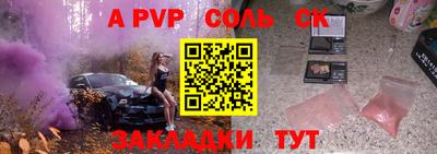 МДПВ Лесосибирск