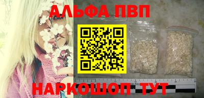 дживик Ливны