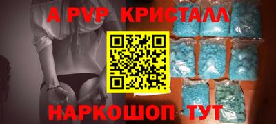 МДПВ Лесосибирск