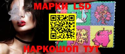 дживик Ливны