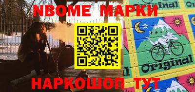 дживик Ливны