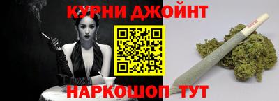 дживик Ливны