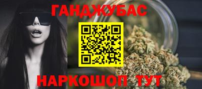 дживик Ливны