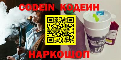 дживик Ливны