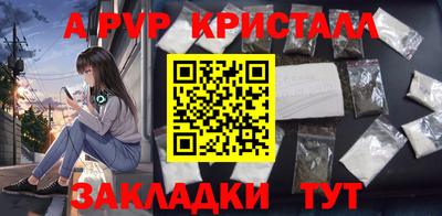 дживик Ливны