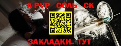 МДПВ Лесосибирск