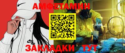 Альфа ПВП Ликино-Дулёво