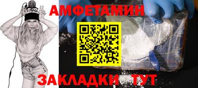 дживик Ливны