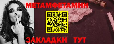 дживик Ливны