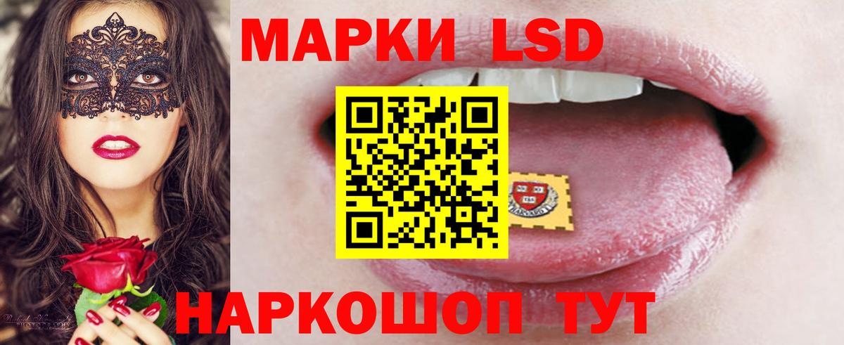Лсд 25 экстази кислота Старая Купавна