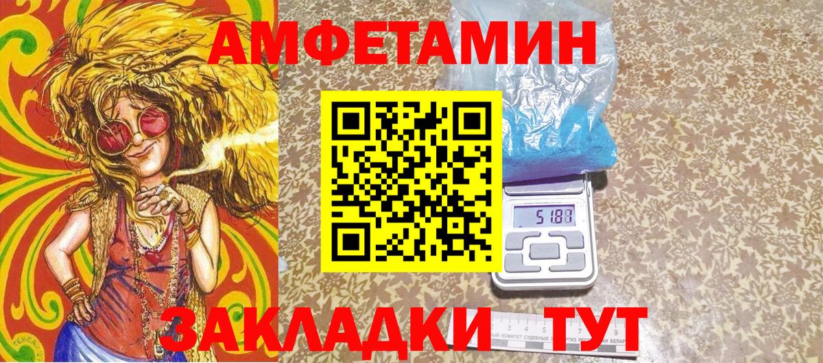 Первитин пудра Старая Купавна