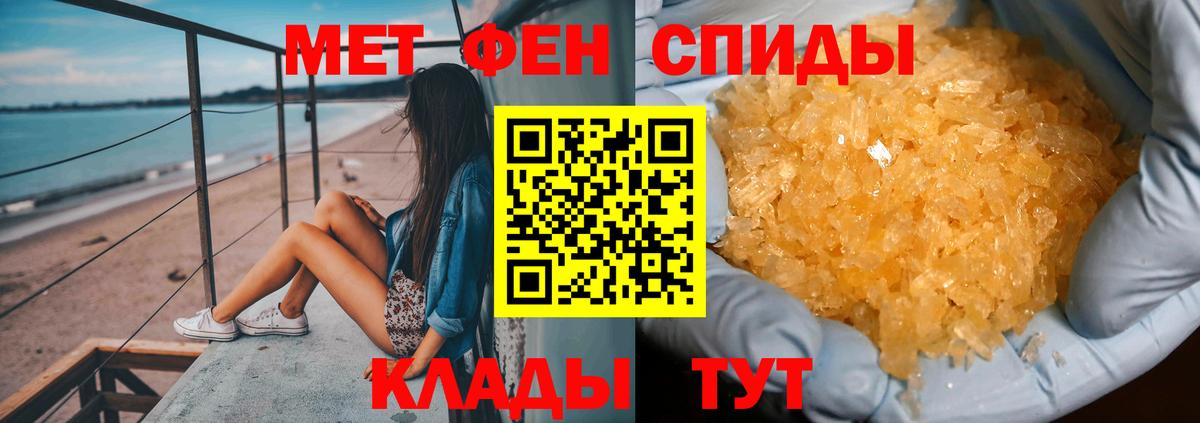 Первитин винт  Первитин  Первитин винт  Старая Купавна  Вход с VPN 