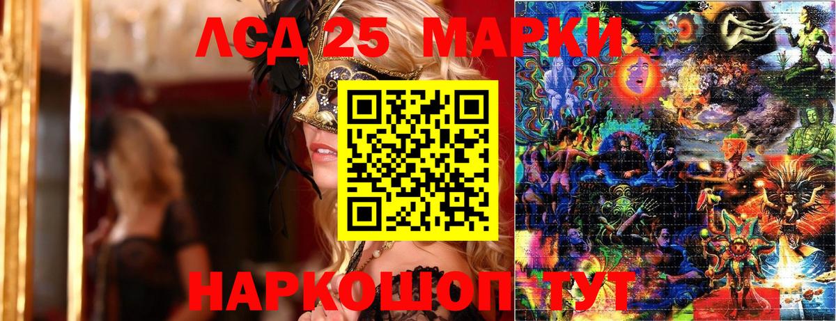 Марки NBOMe 1,5мг Старая Купавна